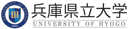 公立大学法人兵庫県立大学
