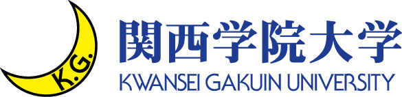 学校法人関西学院関西学院大学