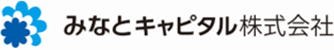 みなとキャピタル株式会社