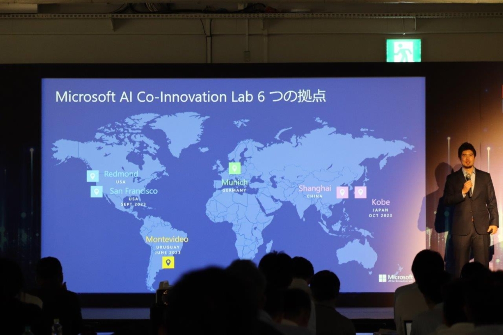 Microsoft AI Co-Innovation Lab